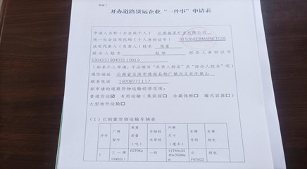 通?？h政府信息公開(kāi)